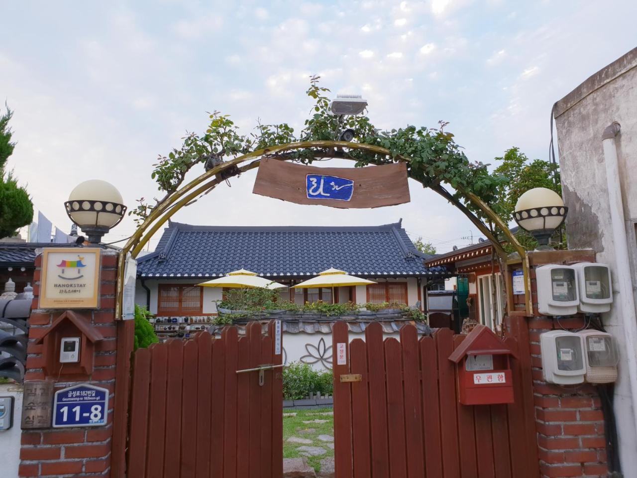 Hanok Raon 慶州市 エクステリア 写真